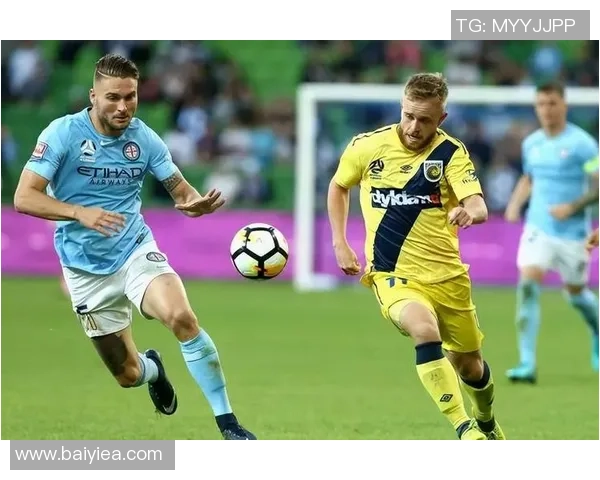 墨尔本城与中岸水手的激烈对决揭示澳超联赛的竞争魅力与球队实力较量