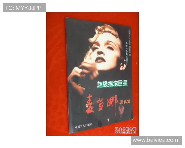 斯通斯的传奇旅程：从摇滚巨星到文化象征的演变与影响