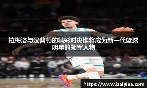 哈哈体育首页